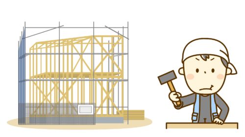 住まいを建てる・建て替える・リフォームする時の依頼先はここだ！