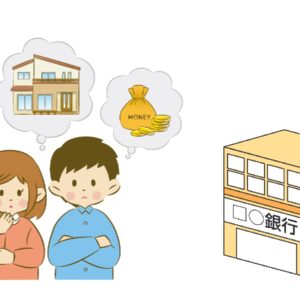 住まいを手に入れる時は住宅ローン以外に諸費用も考えて資金繰りを！