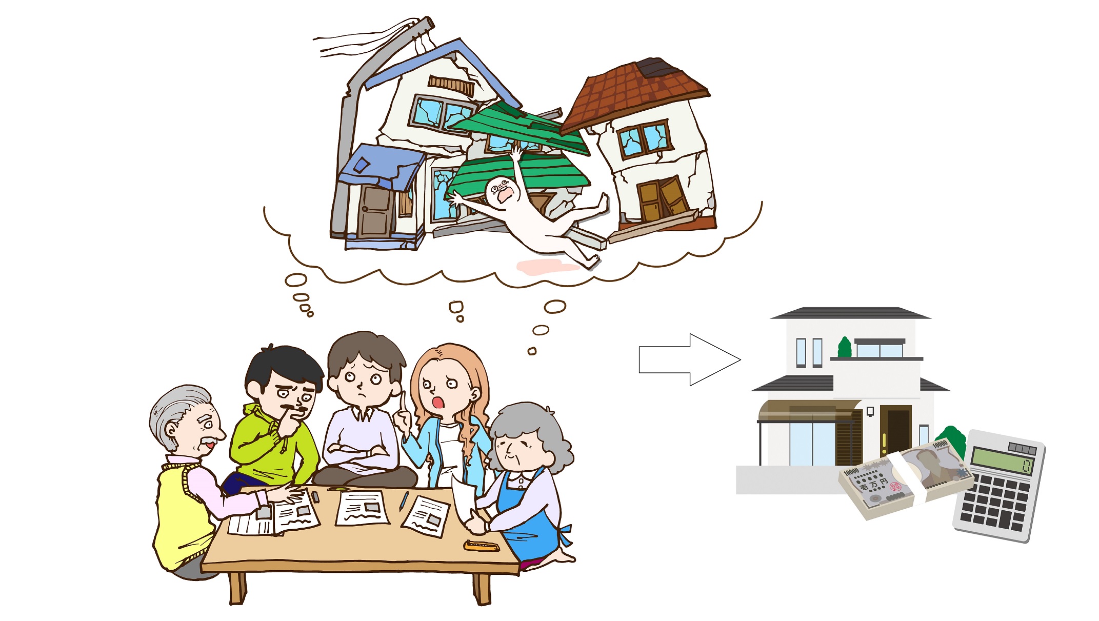 耐震リフォームを行う前に行う耐震診断とはどのようなものなのか？