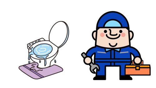 トイレの構造を理解すれば、緊急時の簡単な修理が出来るかも？