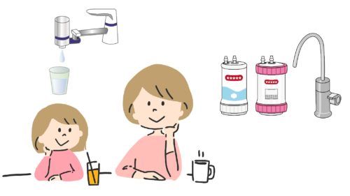 浄水器と整水器の違いと種類及びメリット・デメリットについて考える