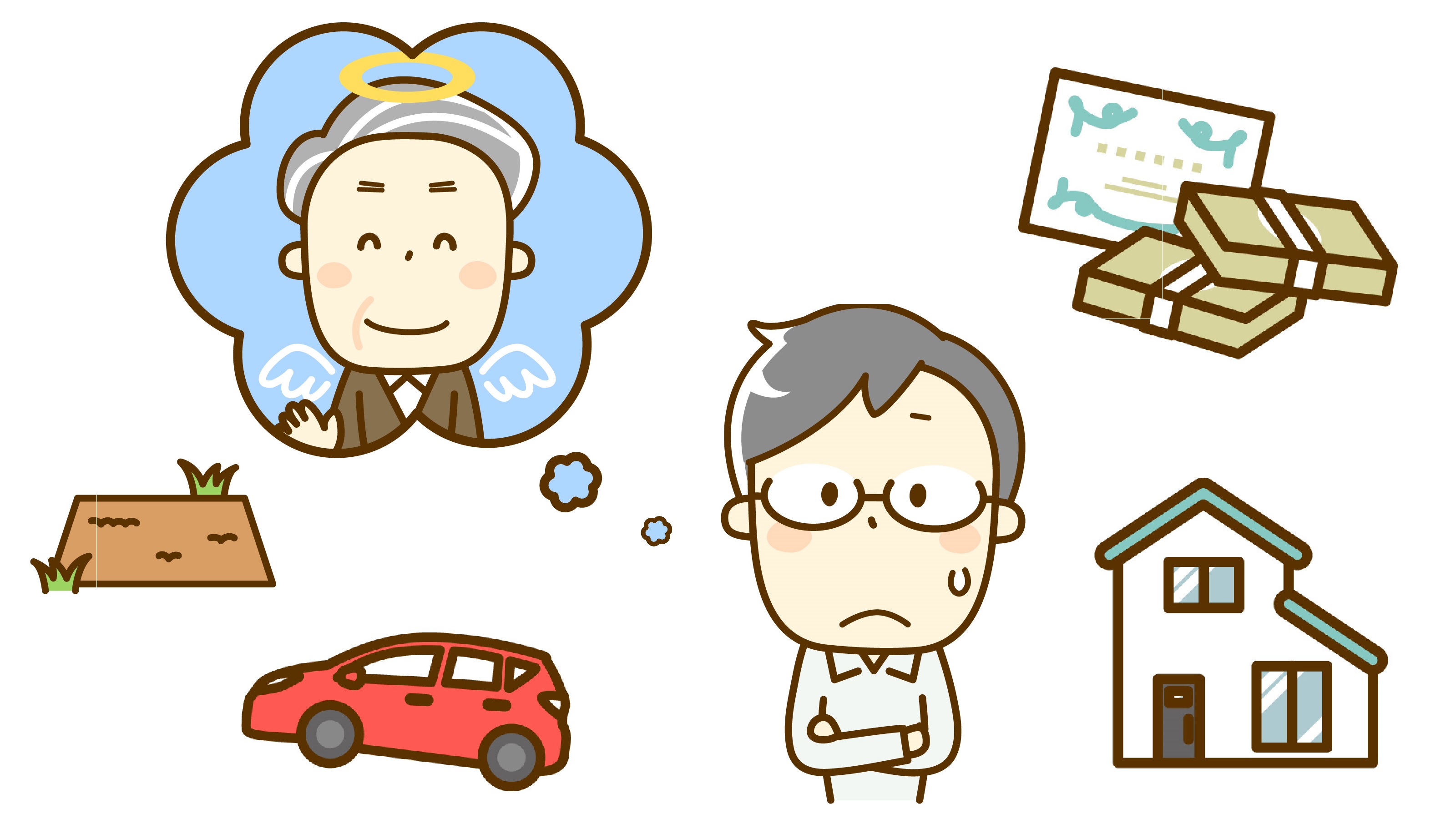 ２０１３年の税制改正による相続税対策になるリフォーム工事とは