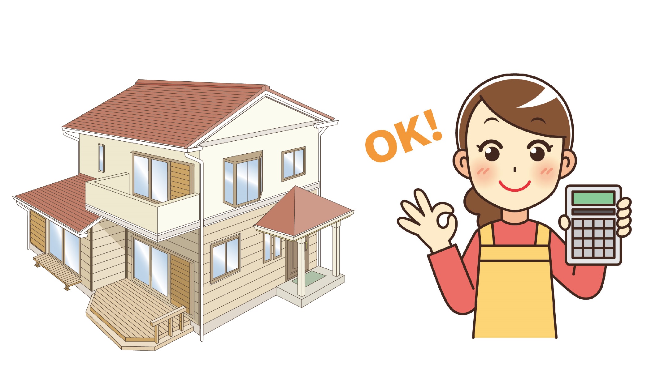 住宅を購入するとき、お得な優遇制度があるのはご存じですか