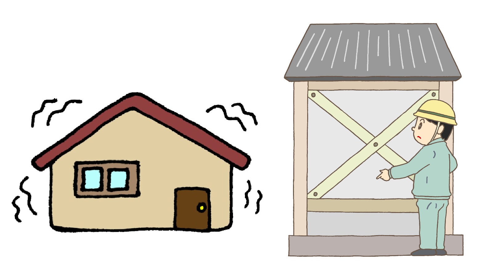 地震大国日本では建築基準法に基づいて正しい構造設計で安心・安全に